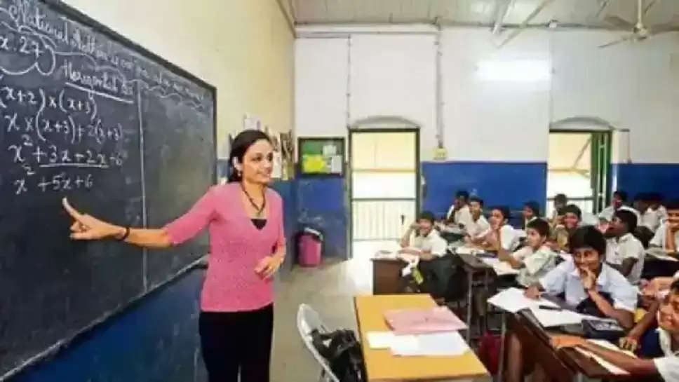 Teacher Recruitment 2022: राज्य सरकार ने 7540 स्कूल टीचर्स की भर्ती का जारी किया आदेश, ये रही डिटेल