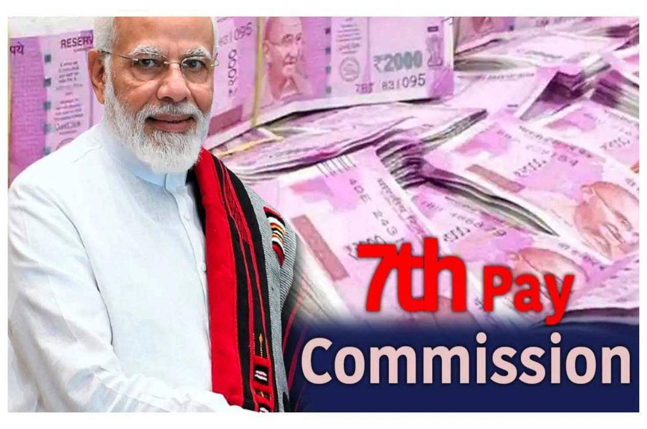 7th pay commission: मिलेगी गुड न्यूज, केंद्रीय कर्मचारियों की बेसिक सैलरी बढ़ेगी, 18000 की जगह होगी 27000 रुपए!
