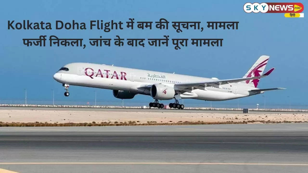 Kolkata Doha Flight 