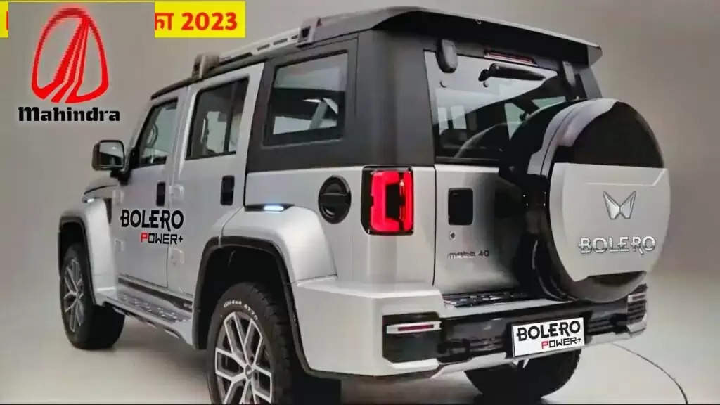 बेजोड़ मजबूती के साथ धाकड़ लुक में आई Mahindra की New Bolero, स्टाइलिश फीचर्स के साथ दमदार माइलेज, जाने कीमत  Mahindra Bolero नए logo के साथ हुई और भी स्टाइलिश, फीचर्स भी महंगी महंगी गाड़ियों वाले और कीमत भी बजट में, देखे इसकी कीमत, महिंद्रा बोलेरो नियो प्लस के 2023 की शुरुआत में पेश हो सकती है। Mahindra Bolero Neo Plus के बेस वेरिएंट की कीमत करीब 10 लाख रुपये और रेंज-टॉपिंग मॉडल की 12 लाख रुपये होने की संभावना ह Bolero is one o the best selling cars of the company  बोलेरो कंपनी की सबसे ज्यादा बिकने वाली कारों में से एक है। इसे नए सीटिंग लेआउट और नए पावरट्रेन विकल्पों के साथ पेश किया जाएगा। आने वाले हफ्तों में एसयूवी के आधिकारिक विनिर्देशों और विशेषताओं का खुलासा किया जाएगा। देखे इस नई Bolero में कौन कौन से फीचर्स ऐड किये गए है maxresdefault 022 11 17T145305.550 नई स्कॉर्पियो-एन हाई राइडिंग पोजीशन ऑफर करेगी और 6 और 7-सीट कॉन्फिगरेशन के साथ आएगी। ऑटोमेकर ने एसयूवी को 3डी साउंड स्टेजिंग के साथ 12-स्पीकर ऑडियो सिस्टम, कनेक्टेड कार फीचर्स, सनरूफ, डुअल-टोन इंटीरियर और बहुत कुछ सहित कई उन्नत उपहारों से लैस किया है। Mahindra की नए Logo वाली Bolero अब 7 और 9 सीटर दोनों वैरिएंट में उपलब्ध होगी New Logo Mahindra Bolero New Model बोलेरो नियो प्लस में वही 2.2L mHawk डीजल इंजन मिलेगा जो हमें थार के साथ मिलता है, जबकि ग्राहकों के पास 7 और 9-सीट लेआउट का विकल्प होगा। यह साइज में बोलेरो नियो से बड़ी होगी। Mahindra की नए logo वाली Bolero अब कई सारे नए डिज़ाइन में देखने को मिलेगी 382215 166095 maxresdefault 4 1 1024x576 1 एसयूवी को एक्सयूवी700 के रूप में प्रीमियम के रूप में तैनात किया जाएगा और Mahindra Bolero Neo Plus अपने साथ बहुत सारे डिजाइन तत्वों, सुविधाओं और इंजन को साझा करेगा।