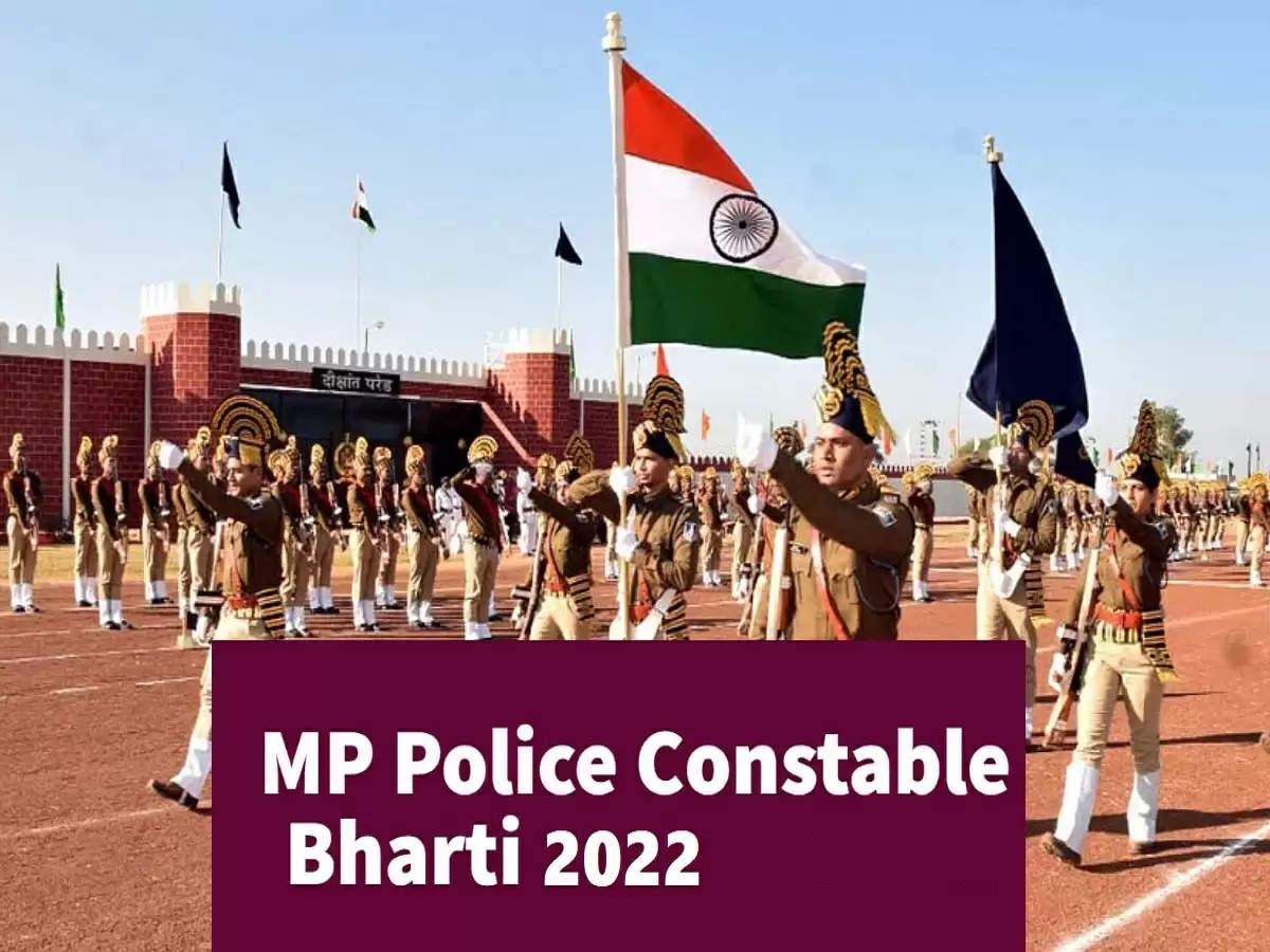Police Constable Recruitment 2022: पुलिस कॉन्स्टेबल पदों पर आवेदन करने की आखिरी तारीख बढ़ी, जानें कब तक कर सकेंगे आवेदन