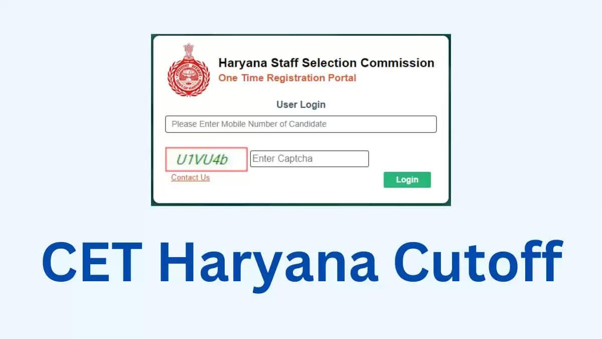 Haryana CET Result: जारी होने वाला है हरियाणा CET रिजल्ट, जाने कितने रहेंगे क्वालीफाई मार्क्स