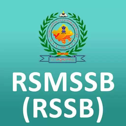 RSMSSB सहायक अग्निशमन अधिकारी और फायरमैन 2021 शारीरिक और व्यावहारिक परीक्षा तिथि स्थगित