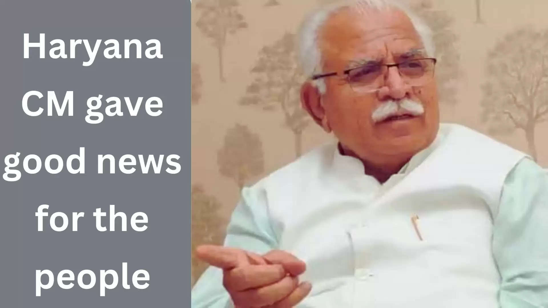 Haryana Chief Minister gave good news for the people