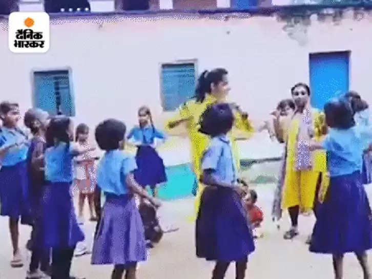 बिहार की टीचर ने बच्चों को पढ़ाने के लिए बॉलीवुड गाने पर यूं खिलवाया खेल, IAS ने जमकर की तारीफ