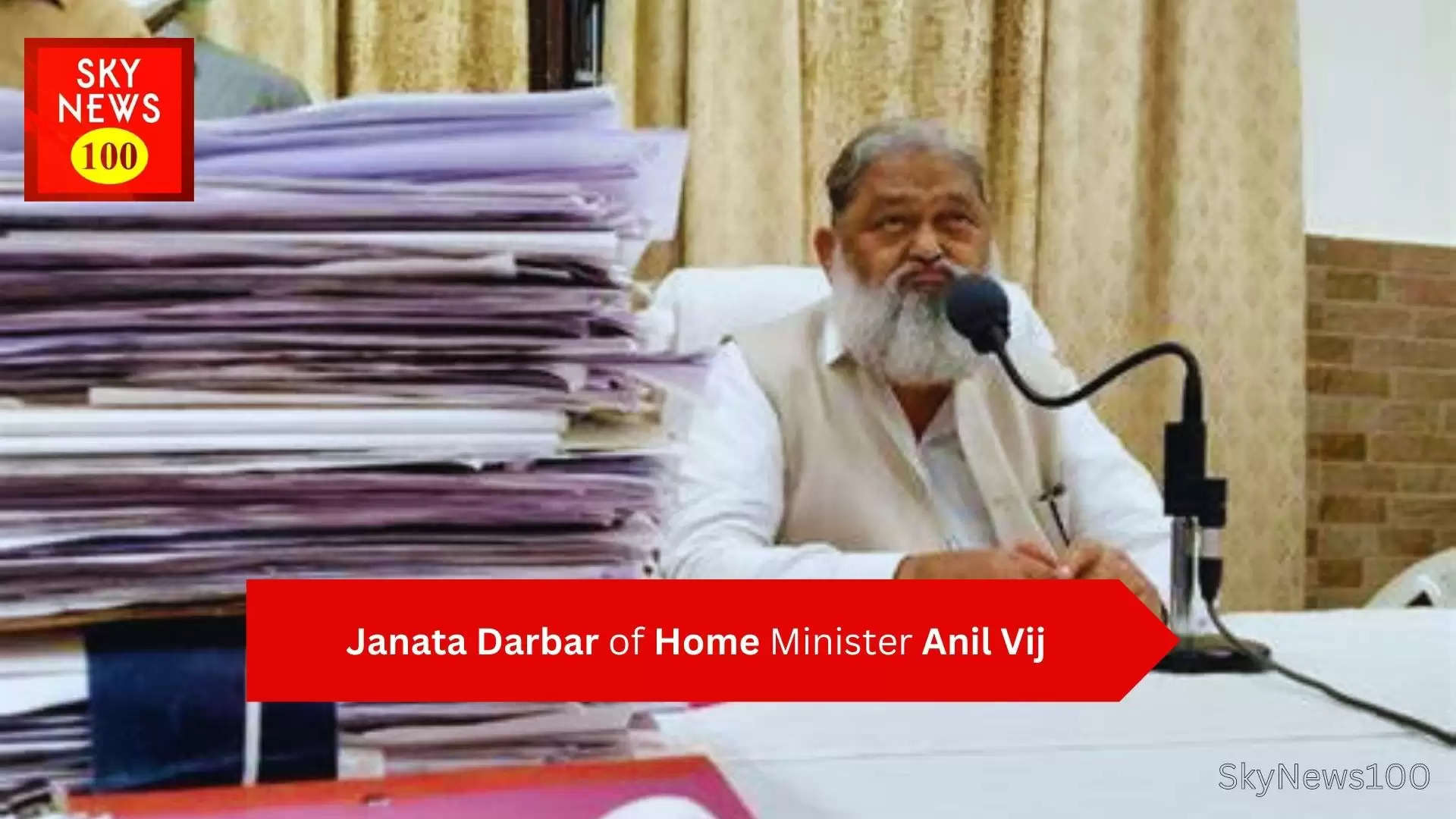 Janata Darbar of Home Minister Anil Vij