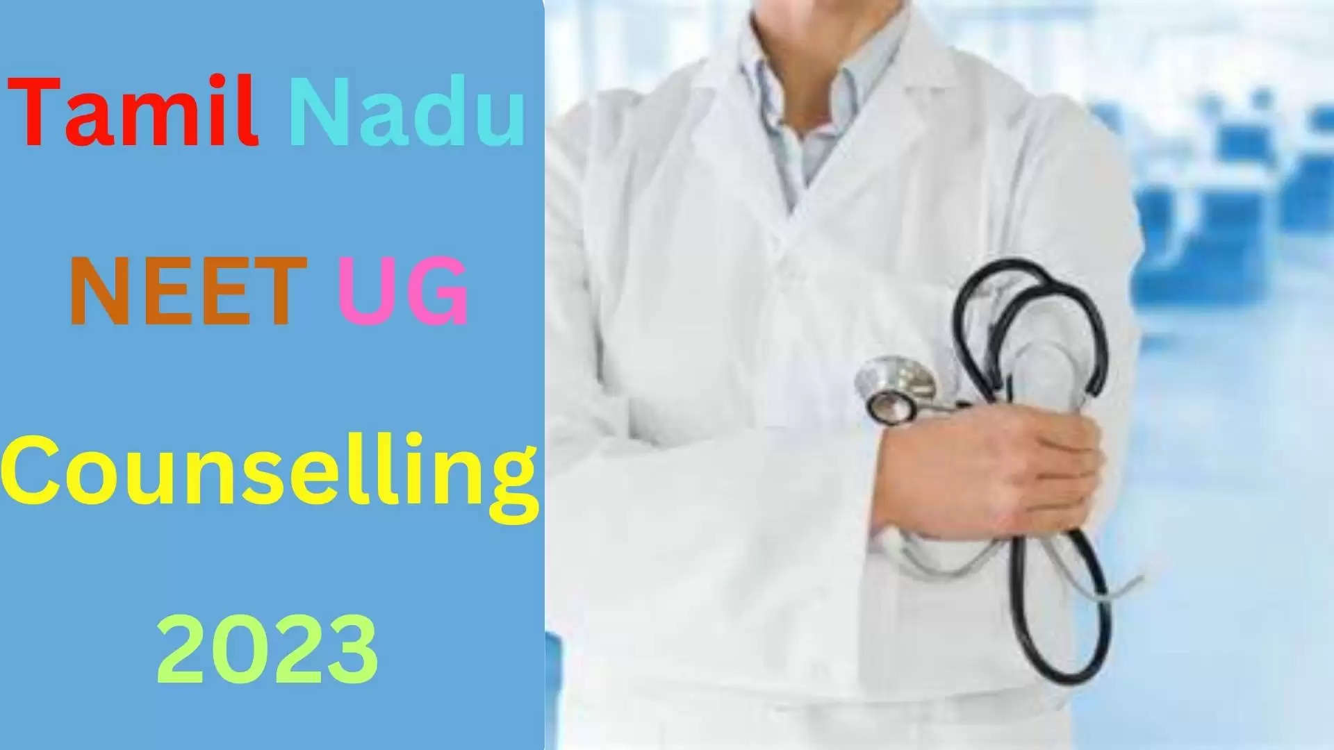 Tamil Nadu NEET UG Counselling 2023